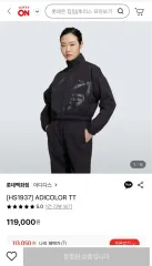 アディダス トレーナー 上下セット