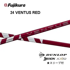 2026年最新】24ベンタスレッド5Rの人気アイテム - メルカリ