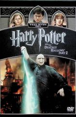 해리 포터와 죽음의 보물 PART 2 [DVD]