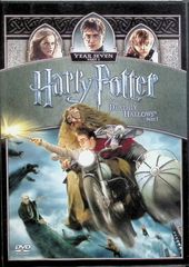 해리 포터와 죽음의 보물 PART 1 [DVD]