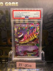 PSA10】キュレムex SAR 168/086 1枚 - メルカリ