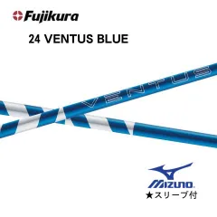 2026年最新】24ベンタスブルー 6xの人気アイテム - メルカリ