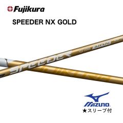FUJIKURA SPEEDER NX GOLD 6S キャロウェイ スリーブ - メルカリ
