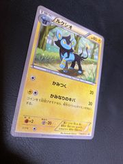 ポケモンカード ルクシオ ダブルメガBREAKセット プロモ xy - メルカリ
