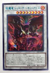 ☆ ヴァイスシュヴァルツ テイルズオブシリーズ 花の名の少女 ソフィ