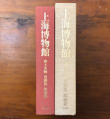 希少・全巻セット】リヨン織物美術館 学研 大型美術書 3冊セット