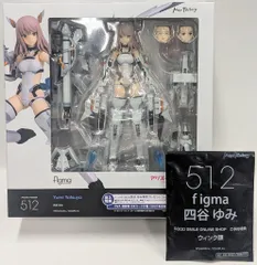 MAXFACTORY figma アリス・ギア・アイギス 四谷ゆみ 特典付 512