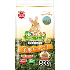マルカン うさぎ元気 バニーグレードアルファルファ 500g ウサギ用フード （1点）