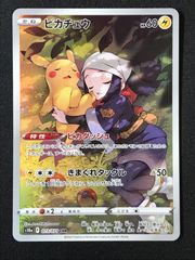 バトルスピリッツ バトスピ キズナミスト（月光のバローネ_型番下に