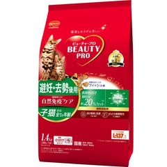 新品未開封】LEONARDO レオナルド キャットフード 2kg×1 - メルカリ