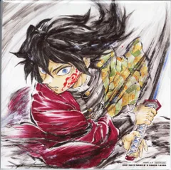 劇場版鬼滅の刃 無限城編 第1章 猗窩座再来 来場者特典 松島晃 富岡義勇 誕生日記念ボード 第15弾