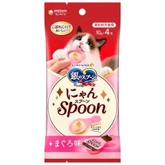 （まとめ買い）ユニ・チャーム 銀のスプーン にゃんSpoon まぐろ味 10g×4本 猫用おやつ 【×20セット】