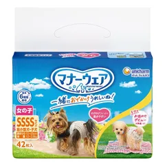 （まとめ買い）ユニ・チャーム マナーウェア 女の子用SSSSサイズ トラッドテイスト 42枚入 犬用 ペット用品 【×3セット】