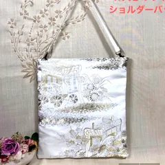 【一点物】 帯リメイクバッグ　ショルダーバッグ　No.119 ハンドメイド