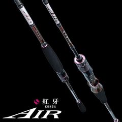 ⭐️秋丸美帆モデル⭐️ DAIWA 紅牙 AIR N65MB TG AM - メルカリ