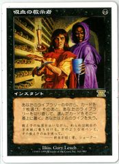 MTG/英語版/古えの墳墓/Ancient Tomb/テンペスト/TMP 315/350/LP