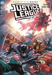 저스티스 리그: 파멸의 개가(ShoPro Books)/스콧 스나이더, 제임스 타이논 IV