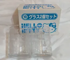サンリオ ハローキティ当りくじ 10.グラス2個セット 2010年