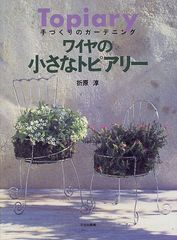 Item thumbnail for item 734dcb25-1977-4a73-a7eb-a4af0b35425b