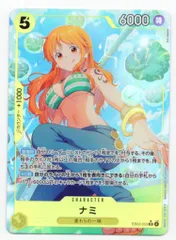 BANDAI エクストラブースター ONE PIECE Heroines Edition EB03-053 ナミ SRパラレル