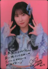 =LOVE 7th ANNIVERSARY PREMIUM CONCERT THE MOVIE 山本杏奈 トレーディングカード