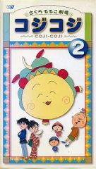 Item thumbnail for item 03301f08-b348-4c39-b7d8-e1a5a710139d