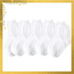 [ナースリー] 看護師さんのソックス お買得5足セット クルー丈 スクールソックス レディース 23.0-25.0 cm ホワイト(5足組) 9000503A