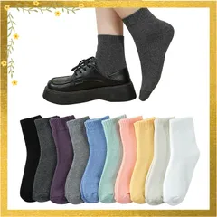 [Yazon] 靴下 レディース 冬 暖かいソックス 厚手 防寒 綿ウールソックス あったかくつした 女性用 吸汗保温 蒸れない ゆったり 裏起毛 足冷え靴下 婦人 秋冬用カジュアルソックス 室内 スポーツ 無地柄くつ下 22-25cm10足セット