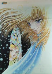 2026年最新】荒木伸吾の人気アイテム - メルカリ