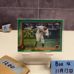 2025 Topps Chrome NPB Shunsuke Urata 浦田俊輔 54/99 読売ジャイアンツ Green Refractor RC ルーキー Rookie カード