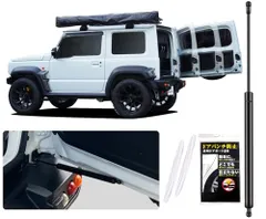 Omegatech【ドイツの技術】 バックドアダンパー 自由停止 スズキ ジムニーJB64/JB74W/JC74専用 途中止まり 無段階調整 リアハッチダンパー リアゲートダンパー ジムニーシエラ フリーストップ機能 ジムニーアクセサリー バ 74ae48f7