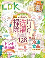 Item thumbnail for item 75cb679c-d47c-4255-a5fd-4aa24221902f