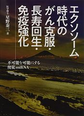 Item thumbnail for item 48c08378-a653-4d2f-9278-36ec23eefda4