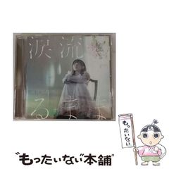 中古】 デスレス 12 / 六道 神士 / 少年画報社 - メルカリ