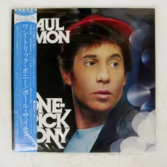 2026年最新】One Trick Ponyの人気アイテム - メルカリ