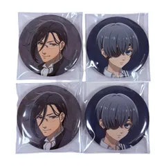 くじラック 黒執事 寄宿学校編 N賞 選べる！ 缶バッジ 2種4個 シエル ファントムハイヴ セバスチャン ミカエリス