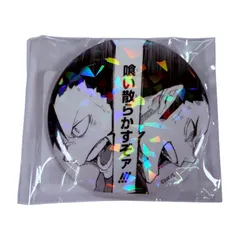 【未開封】 ハイキュー 完全受注生産 週刊少年ジャンプ オールスター 缶バッジ ゴミ捨て場の決戦 First half 26 澤村大地 黒尾鉄朗 BD4