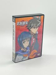 武装錬金 初回版 BOX*2付き全9巻セット 武装錬金 初回版 BOX*2付き全9巻セット - メルカリ