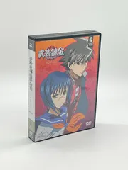 2026年最新】武装錬金 DVD-BOXの人気アイテム - メルカリ