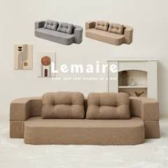 2026年最新】フロアソファの人気アイテム - メルカリ