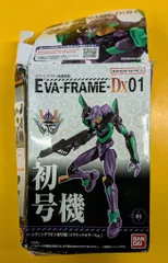 バンダイ EVA-FRAME-DX エヴァンゲリオン初号機(メタリックカラーVer.)