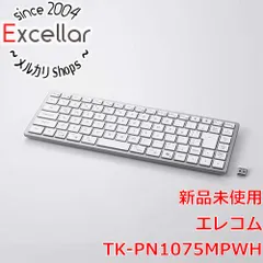 [bn:16] ELECOM　Precisionist mini USB無線/Bluetooth薄型ミニキーボード TK-PN1075MPWH　ホワイト