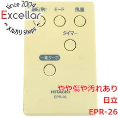 [bn:6] HITACHI　空気清浄機用リモコン　EPR-26　ホワイトのサムネイル
