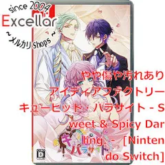 Switch キューピット・パラサイト Sweet Spicy Darling アイディアファクトリー 【新品】Switch キューピット・パラサイト