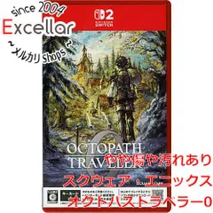 2026年最新】オクトパストラベラー2の人気アイテム - メルカリ
