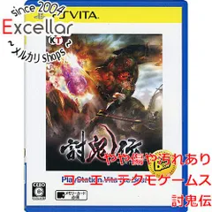 2026年最新】playstation vita 討鬼伝 鬼柄の人気アイテム - メルカリ