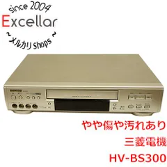 [bn:12] 三菱電機　ビデオデッキ　HV-BS300　リモコン付き　リモコンいたみのサムネイル