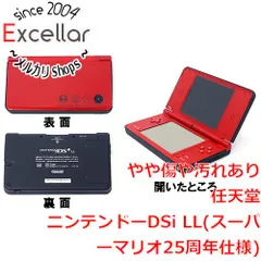 [bn:5] ニンテンドーDSi LL　スーパーマリオ25周年仕様　本体のみ
