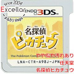 未使用級品／動作確認済み 3DSソフト たのしくおもしろく 漢検小学生