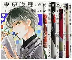 【中古】東京喰種トーキョーグール:re コミック 1-5巻セット (ヤングジャンプコミックス)